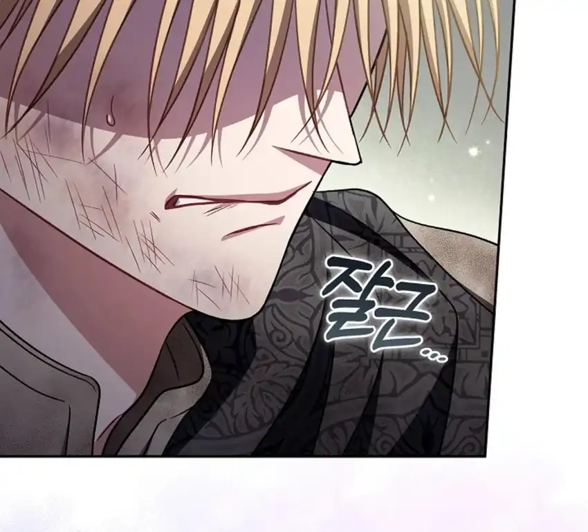 I Will Become the Villain’s Poison Taster Chapter 79 - Page 33