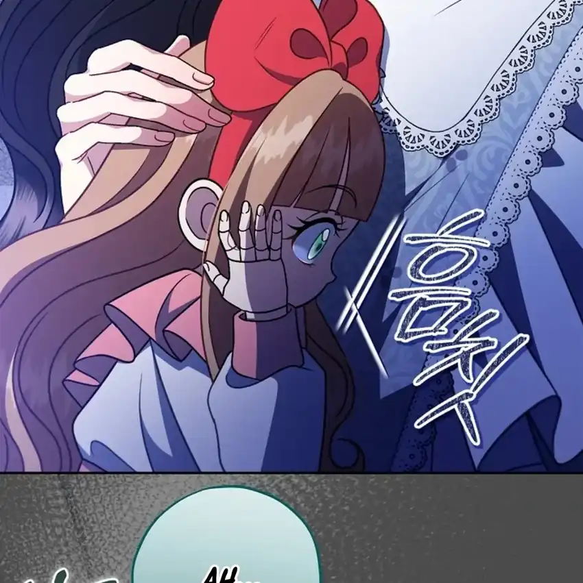 I Will Become the Villain’s Poison Taster Chapter 79 - Page 68