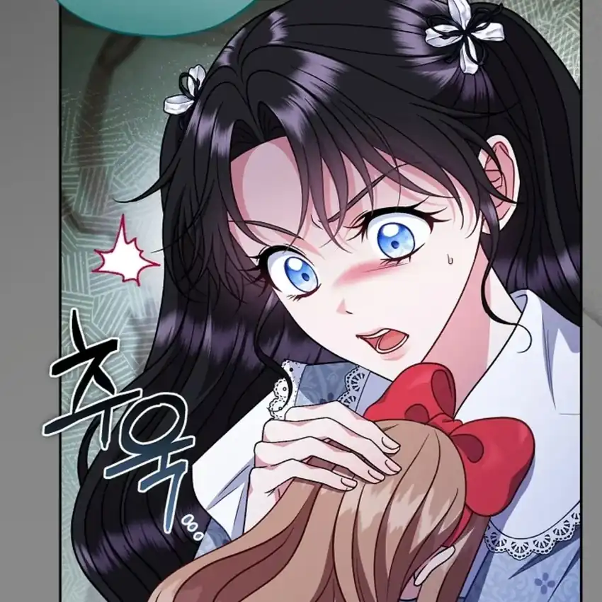 I Will Become the Villain’s Poison Taster Chapter 79 - Page 71