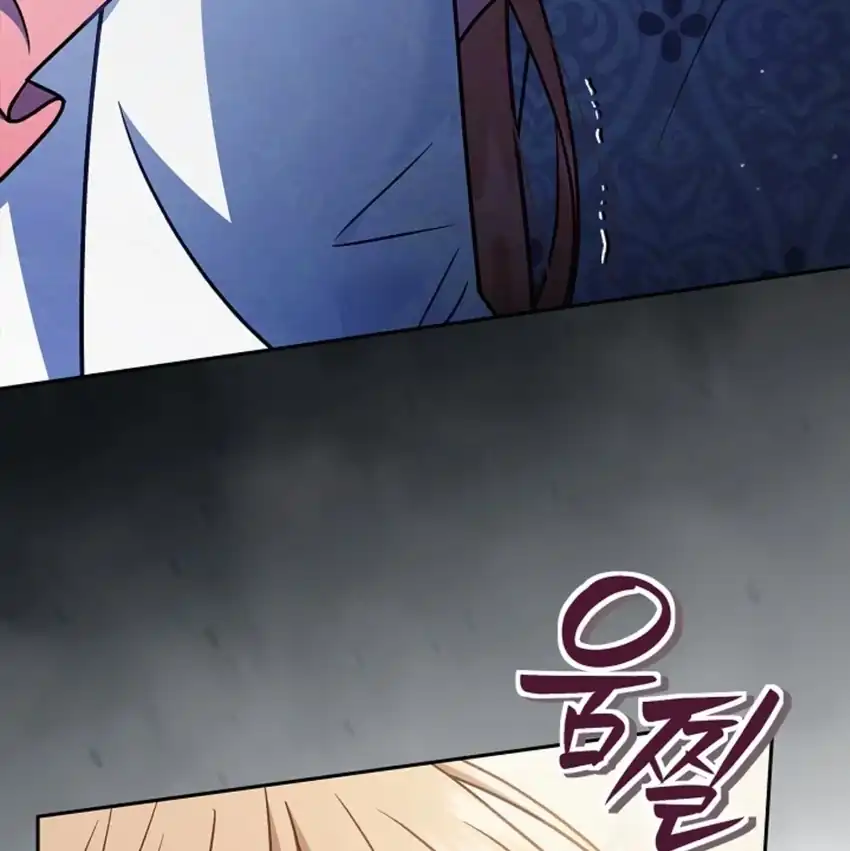 I Will Become the Villain’s Poison Taster Chapter 79 - Page 75
