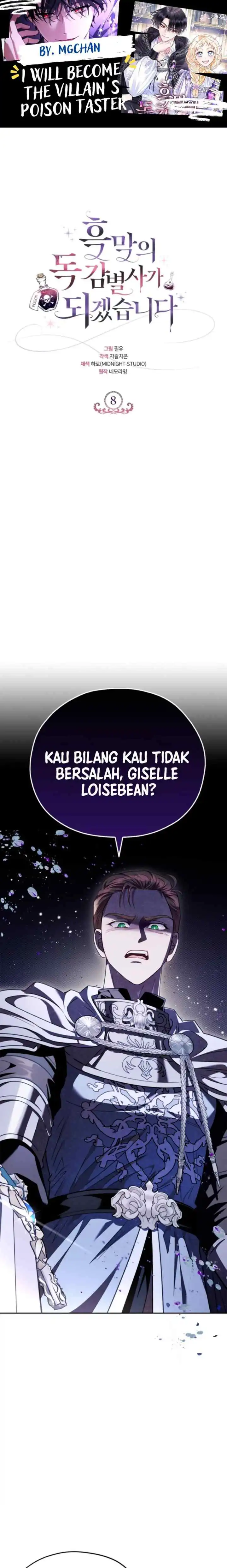 I Will Become the Villain’s Poison Taster Chapter 8 - Page 1