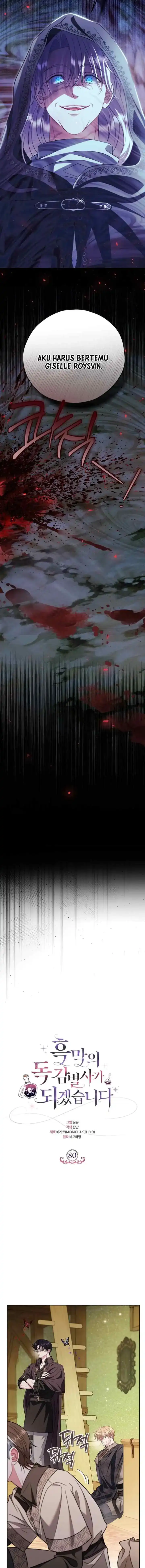 I Will Become the Villain’s Poison Taster Chapter 80 - Page 6