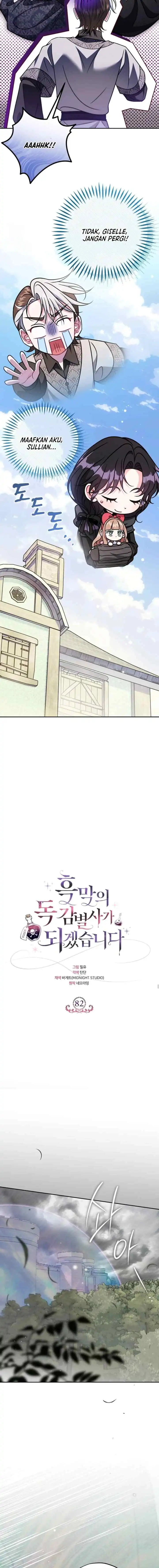 I Will Become the Villain’s Poison Taster Chapter 82 - Page 13