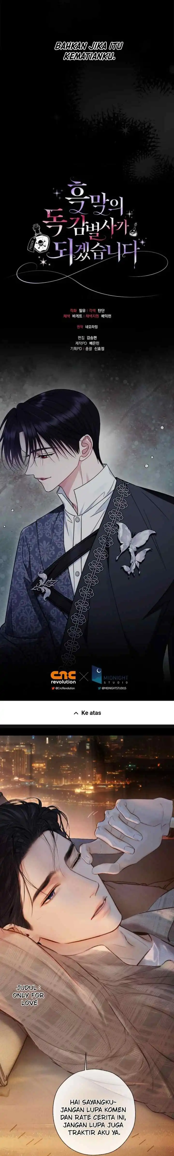 I Will Become the Villain’s Poison Taster Chapter 85 - Page 19