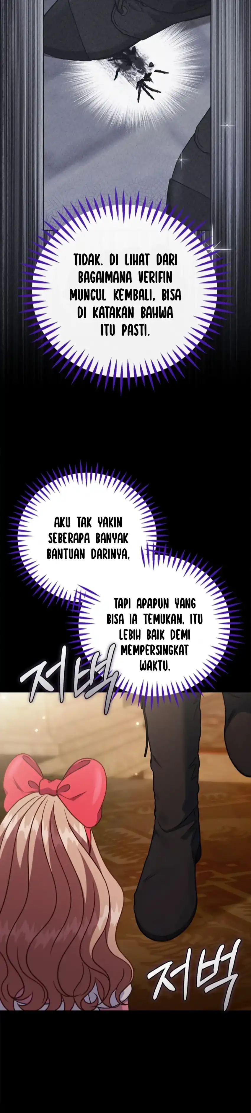 I Will Become the Villain’s Poison Taster Chapter 86 - Page 24