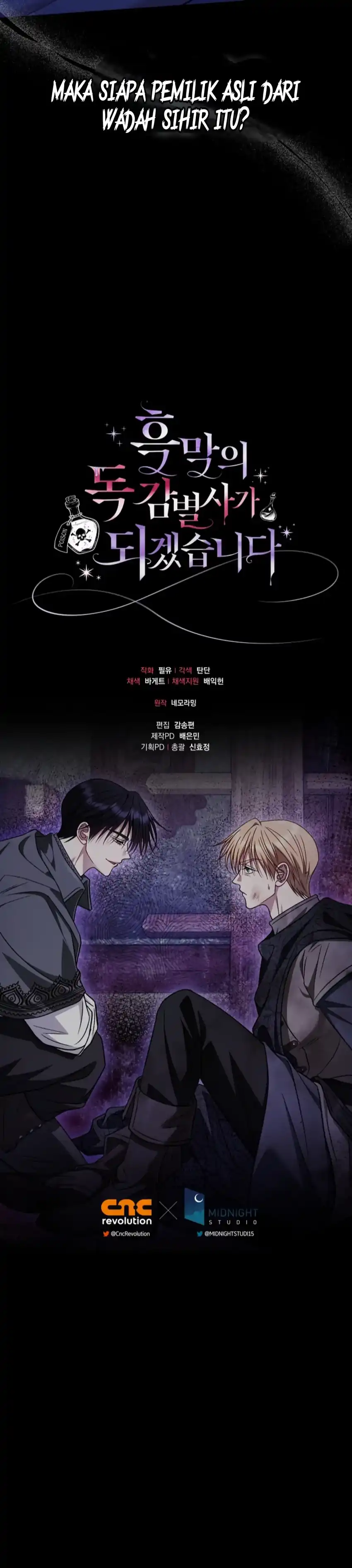 I Will Become the Villain’s Poison Taster Chapter 88 - Page 51