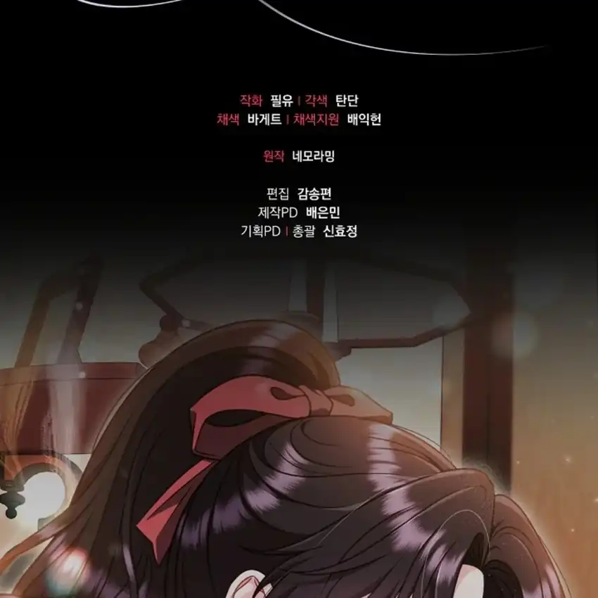 I Will Become the Villain’s Poison Taster Chapter 89 - Page 207
