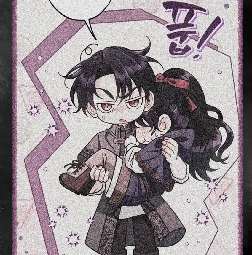 I Will Become the Villain’s Poison Taster Chapter 90 - Page 109