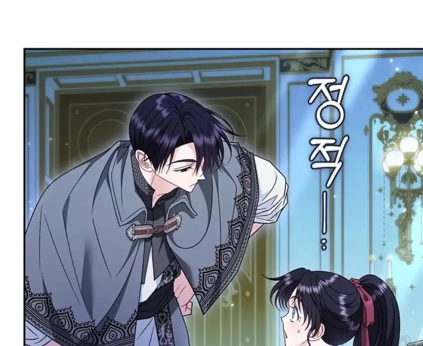 I Will Become the Villain’s Poison Taster Chapter 90 - Page 118