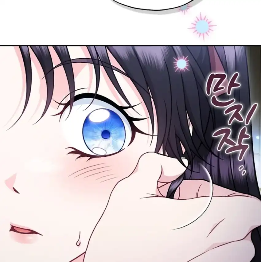 I Will Become the Villain’s Poison Taster Chapter 90 - Page 126