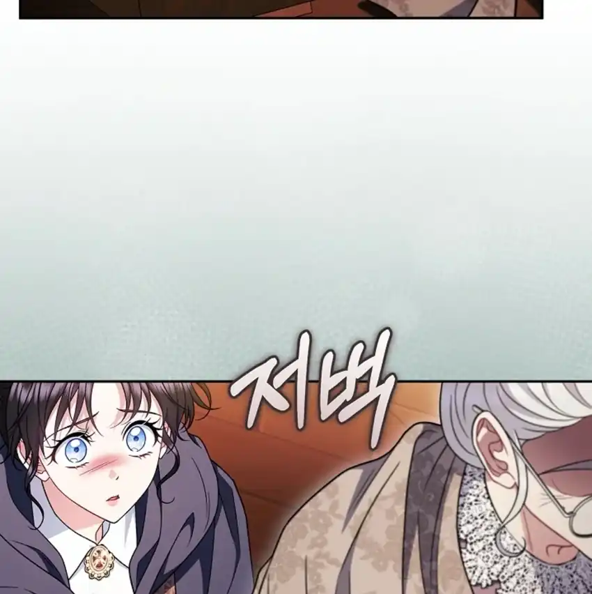 I Will Become the Villain’s Poison Taster Chapter 90 - Page 27