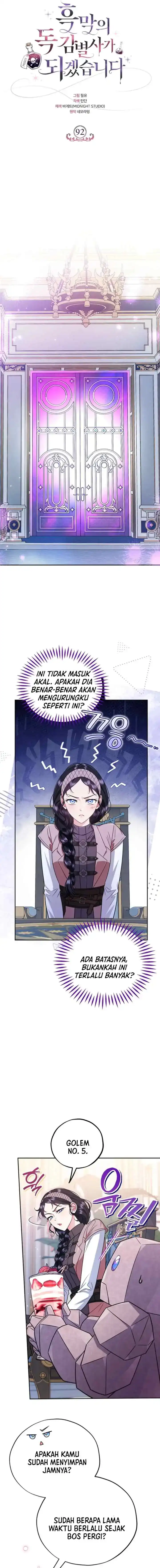 I Will Become the Villain’s Poison Taster Chapter 92 - Page 14