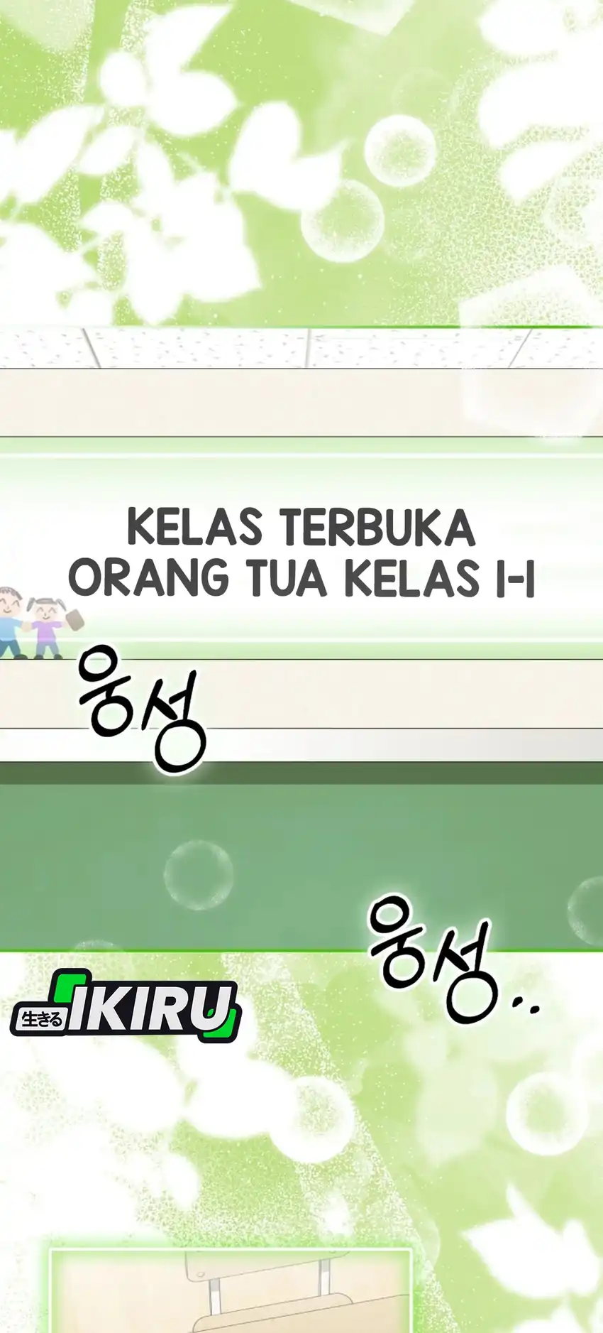 Baca I Will Raise This Family! - Chapter 64 halaman 12