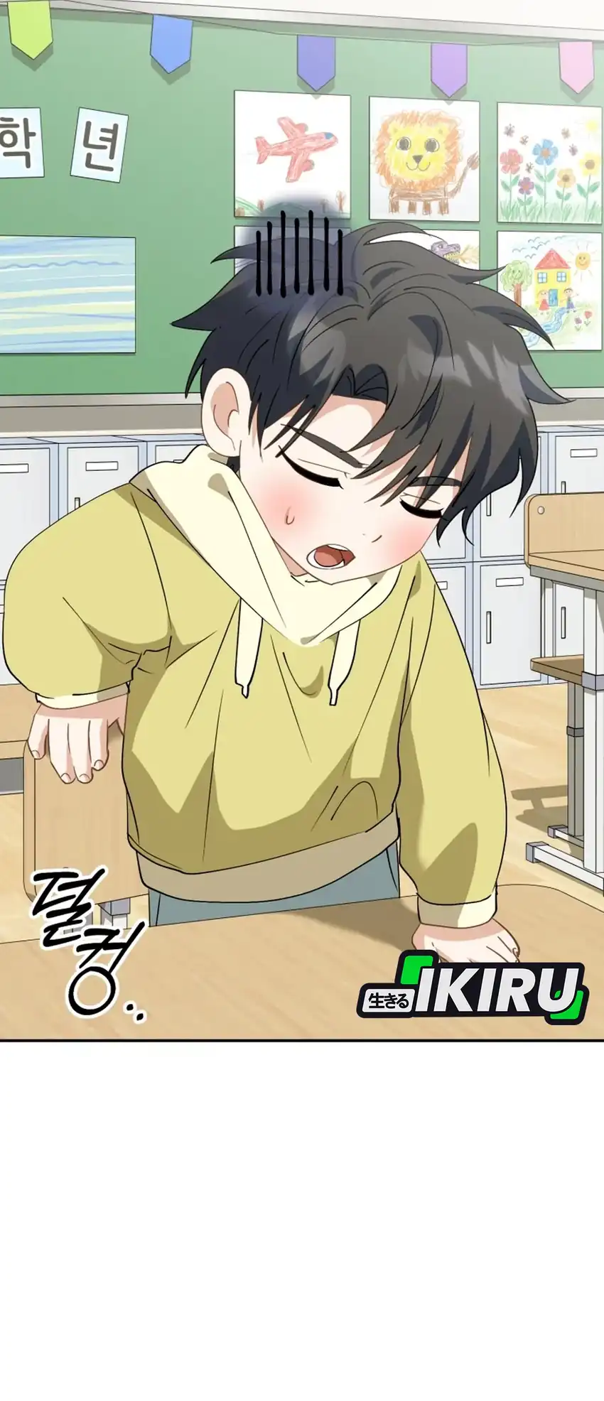 Baca I Will Raise This Family! - Chapter 64 halaman 29