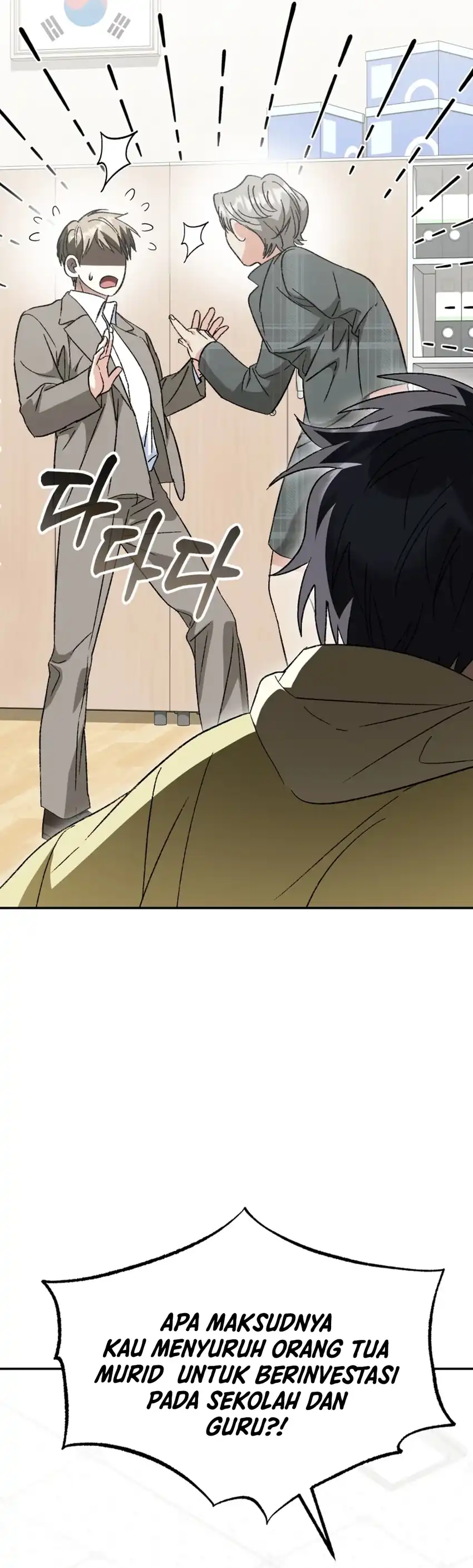 Baca I Will Raise This Family! - Chapter 65 halaman 42