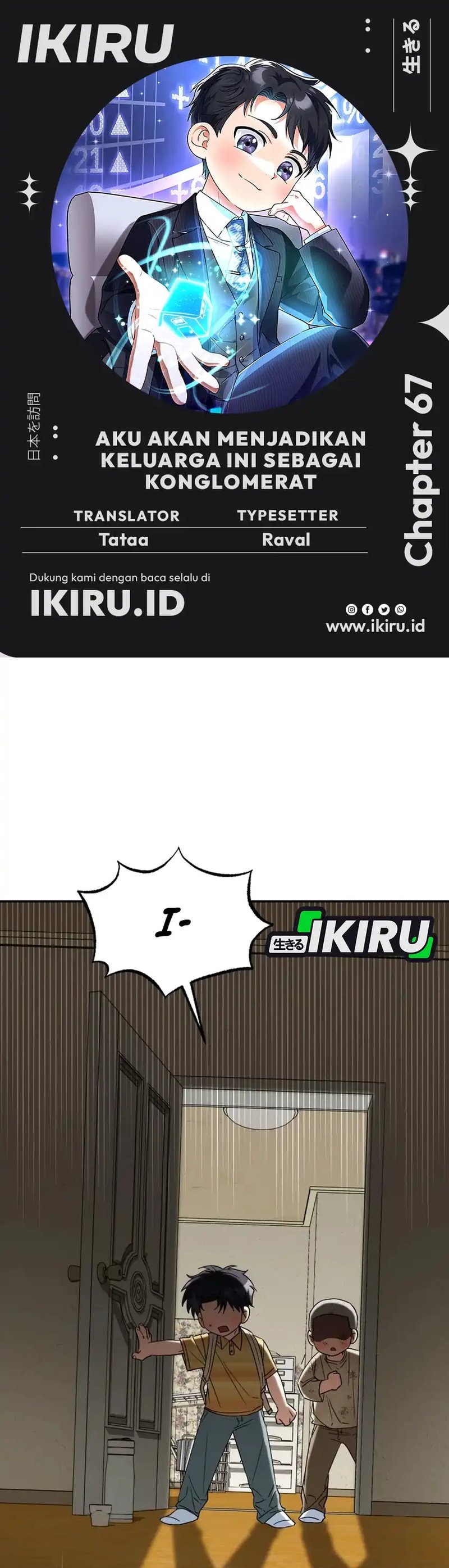 Baca I Will Raise This Family! - Chapter 67 halaman 1