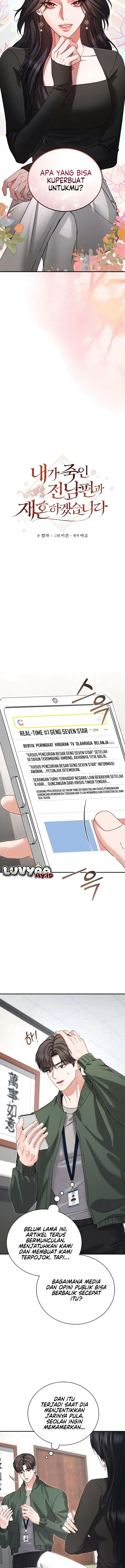 Baca I Will Remarry the Ex-Husband I Killed - Chapter 6 halaman 5