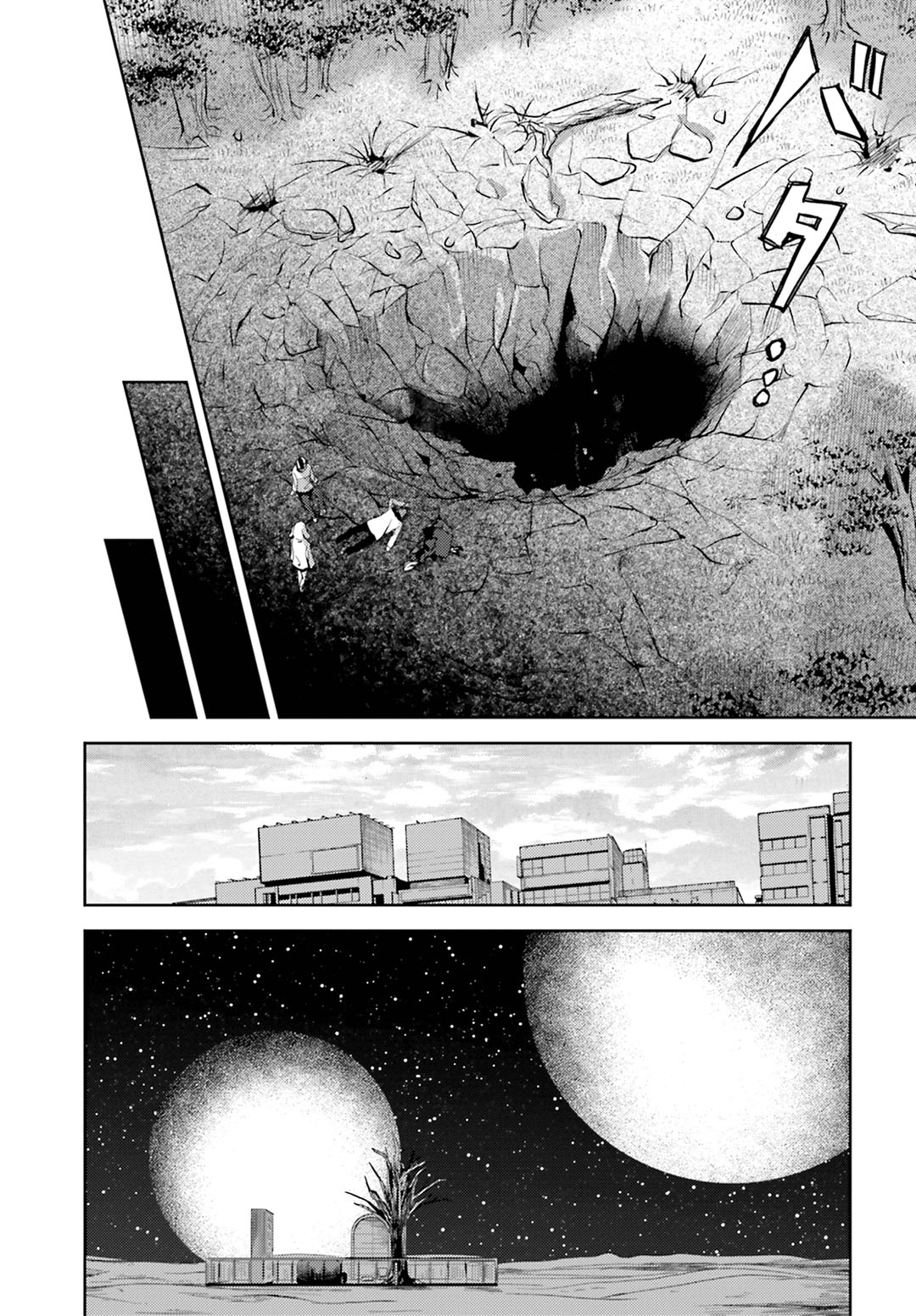 Baca ib: Instant Bullet - Chapter 15 halaman 11