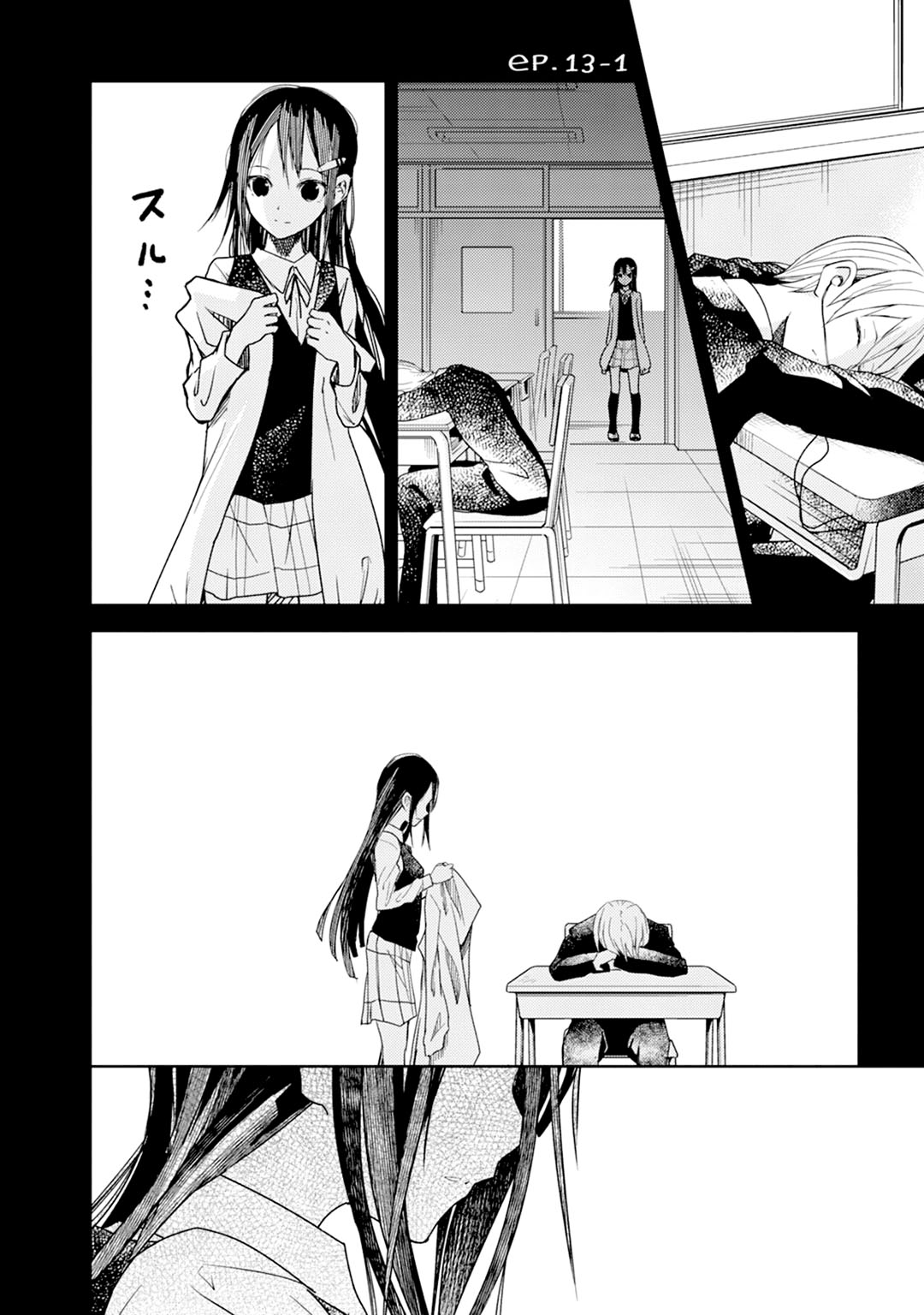 Baca ib: Instant Bullet - Chapter 16.5 halaman 15