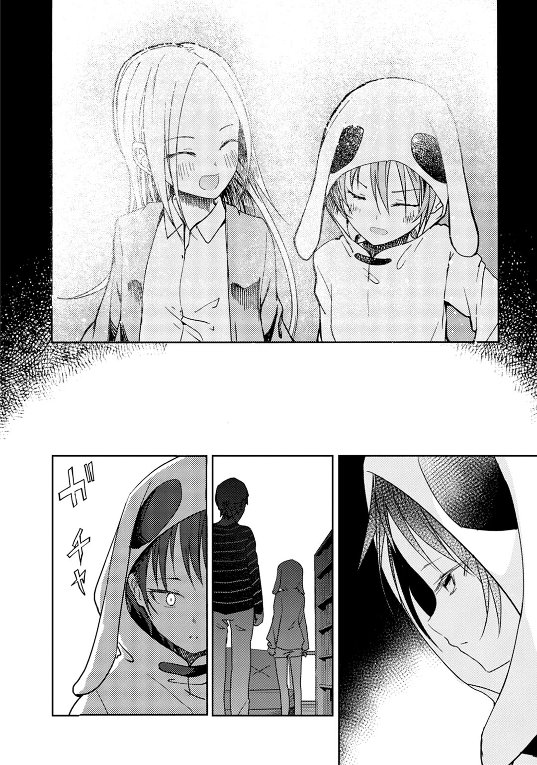 Baca ib: Instant Bullet - Chapter 16 halaman 3