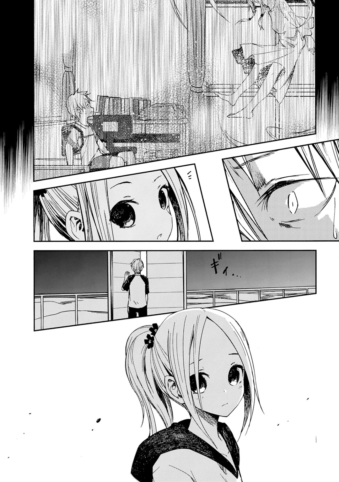 Baca ib: Instant Bullet - Chapter 16 halaman 9