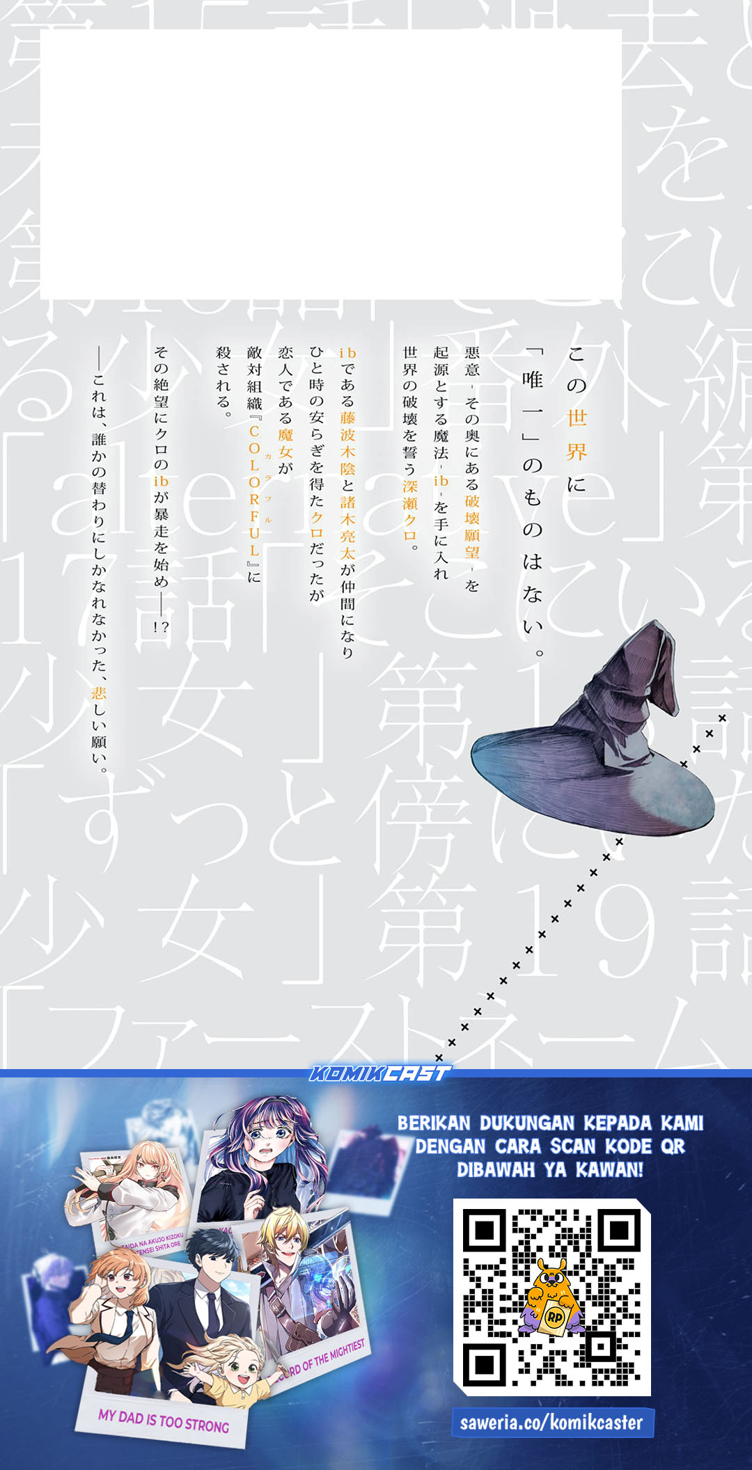 Baca ib: Instant Bullet - Chapter 19 halaman 42