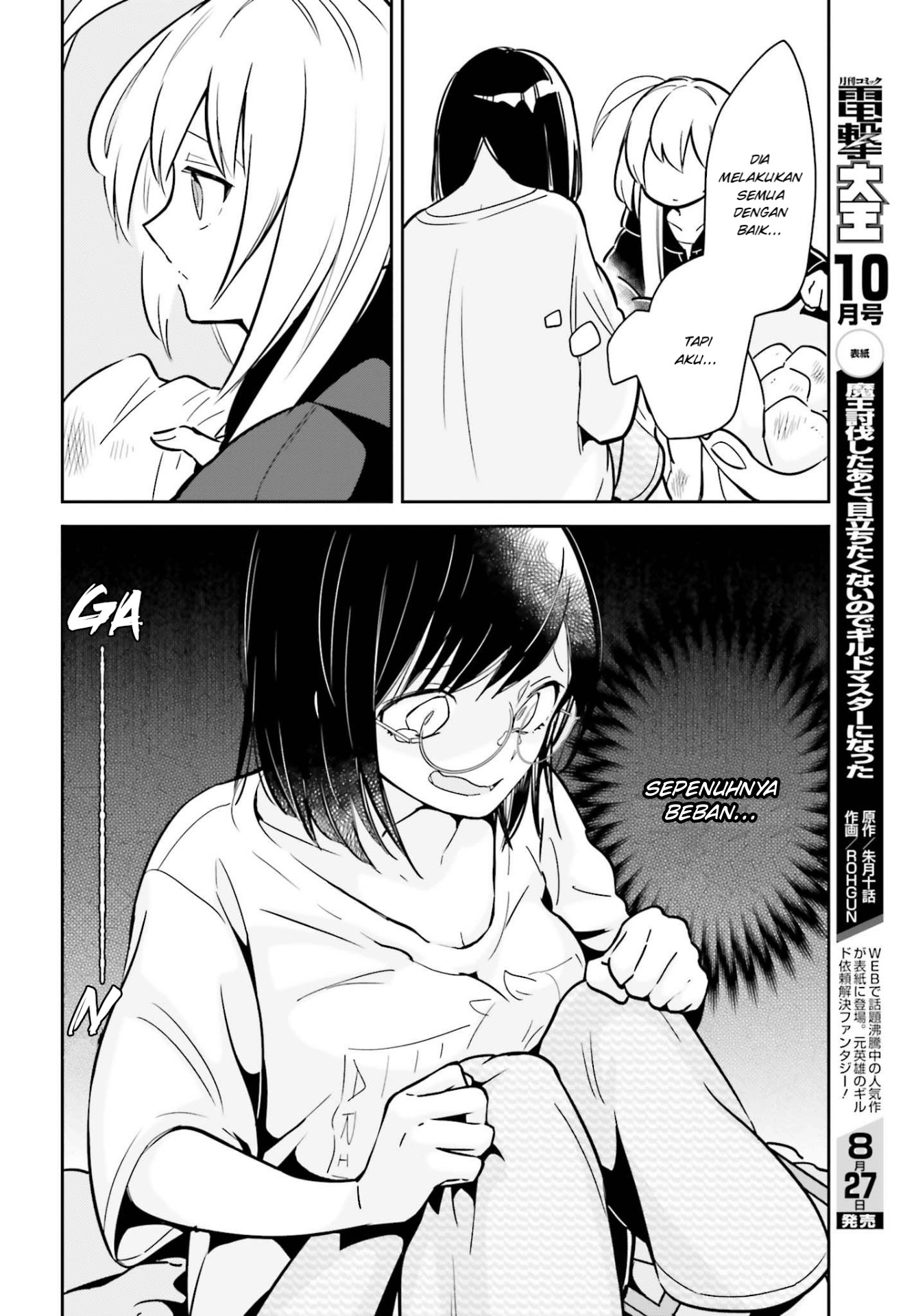 Baca Ichido Dake Demo, Koukai Shitemasu - Chapter 2.1 halaman 14