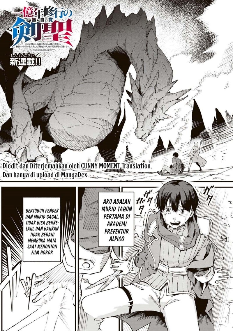 Baca Ichiokunen Shugyou no Mujikaku Kensei - Chapter 1 halaman 1