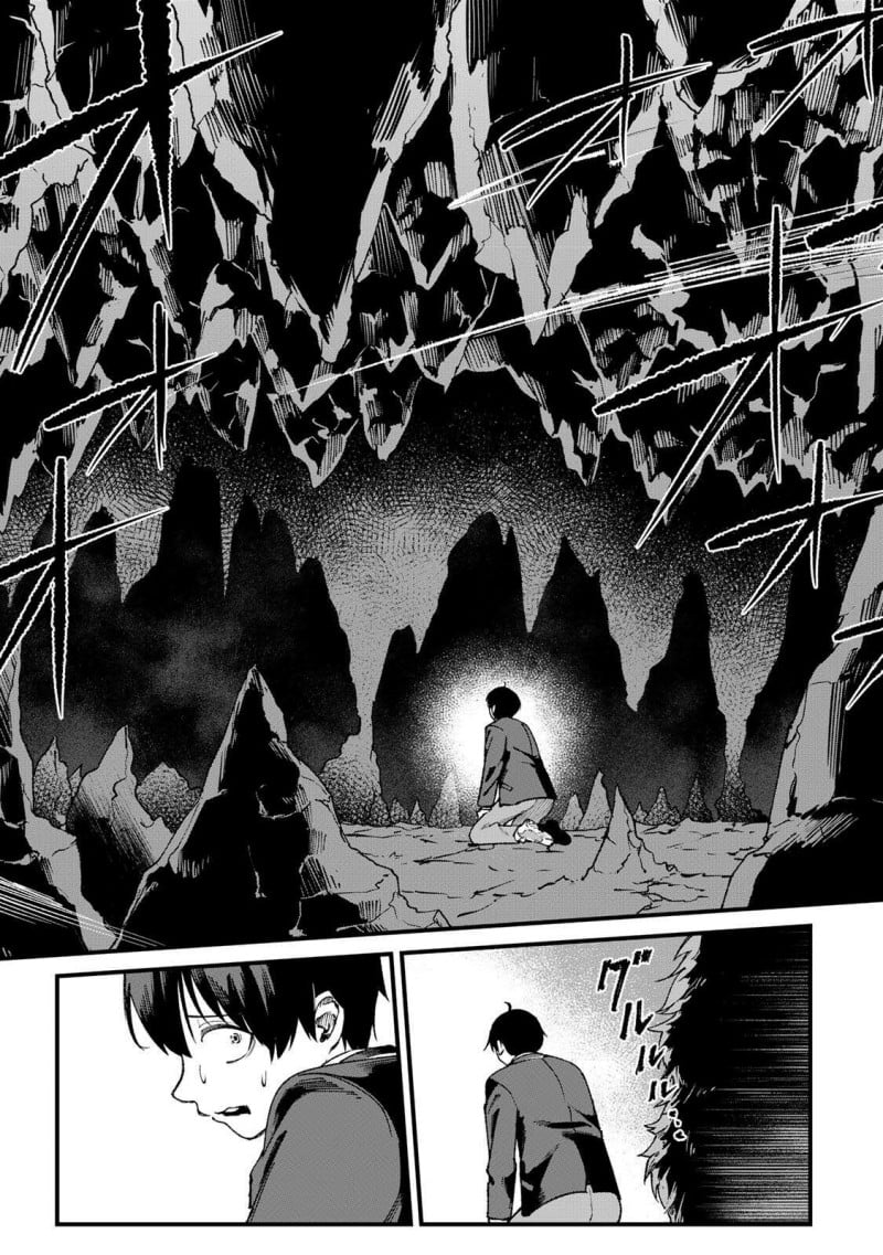Baca Ichiokunen Shugyou no Mujikaku Kensei - Chapter 1 halaman 18