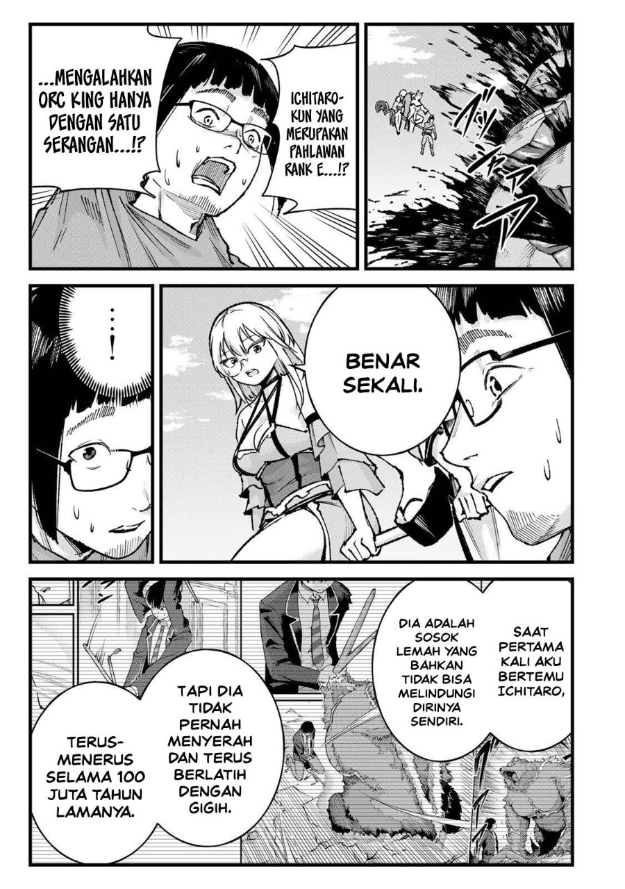 Ichiokunen Shugyou no Mujikaku Kensei Chapter 11 - Page 11