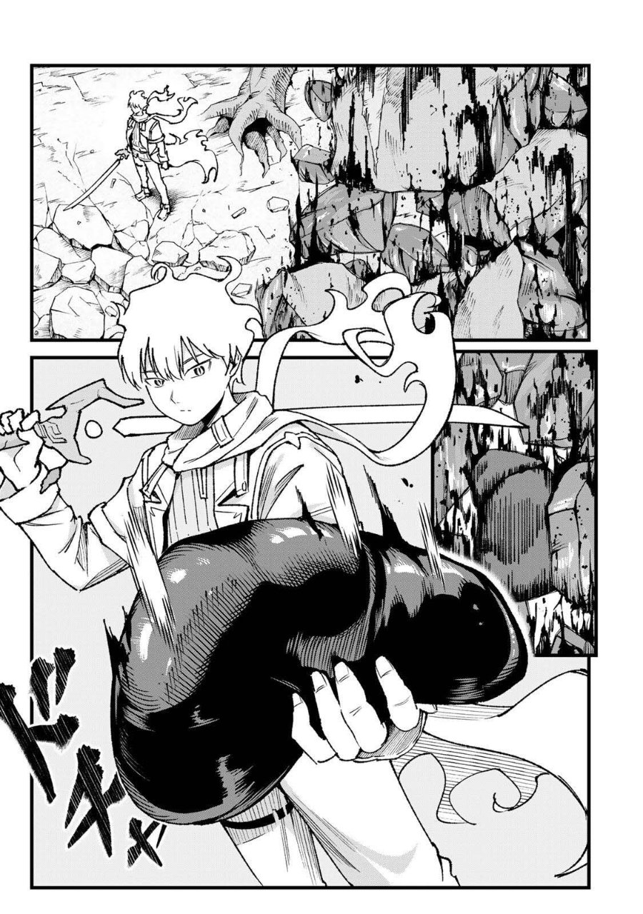 Ichiokunen Shugyou no Mujikaku Kensei Chapter 11 - Page 15