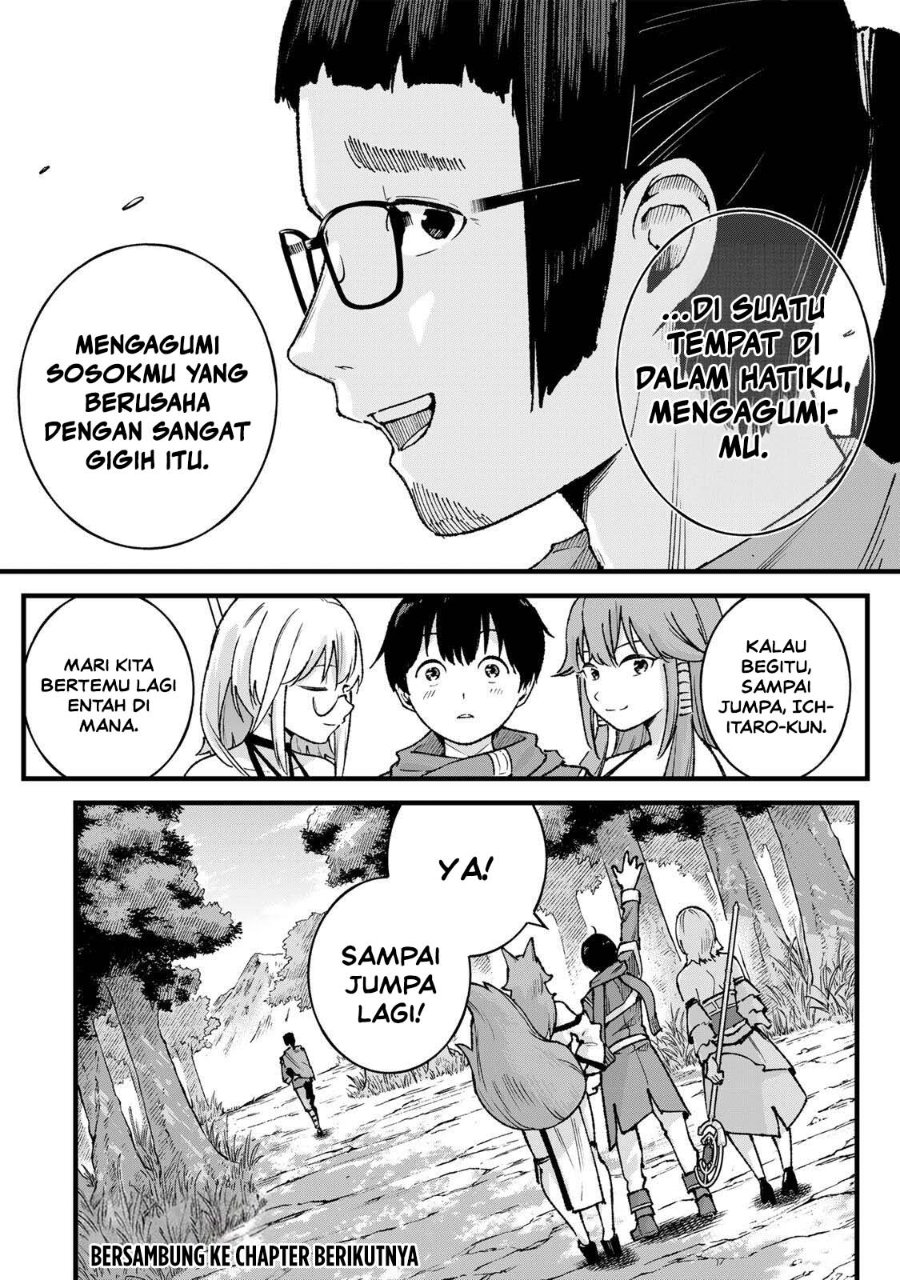 Ichiokunen Shugyou no Mujikaku Kensei Chapter 11 - Page 18