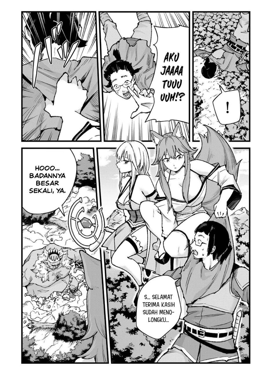 Ichiokunen Shugyou no Mujikaku Kensei Chapter 11 - Page 6
