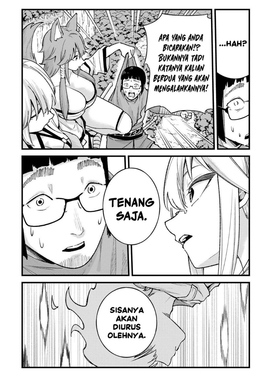 Ichiokunen Shugyou no Mujikaku Kensei Chapter 11 - Page 8
