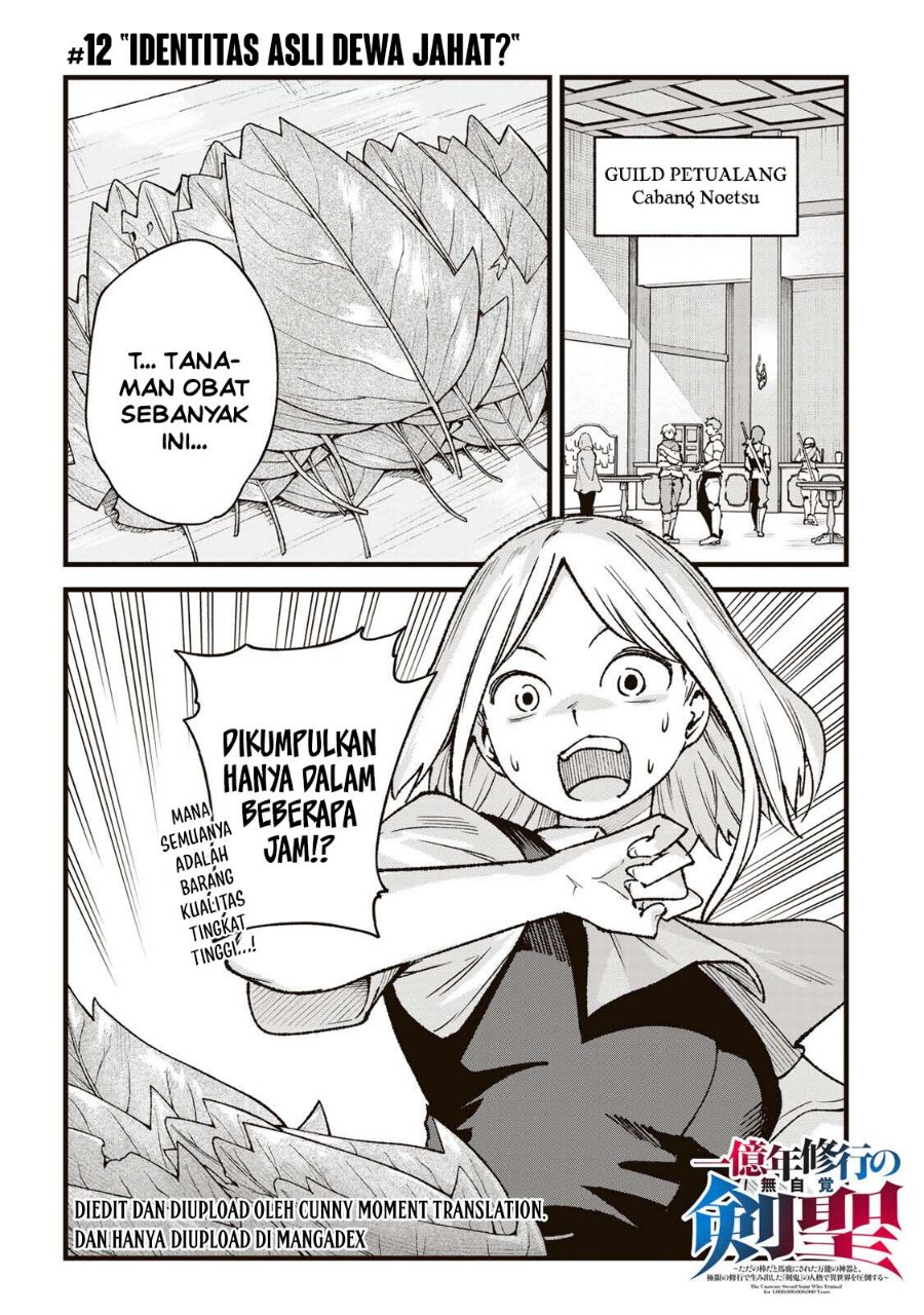 Ichiokunen Shugyou no Mujikaku Kensei Chapter 12 - Page 1