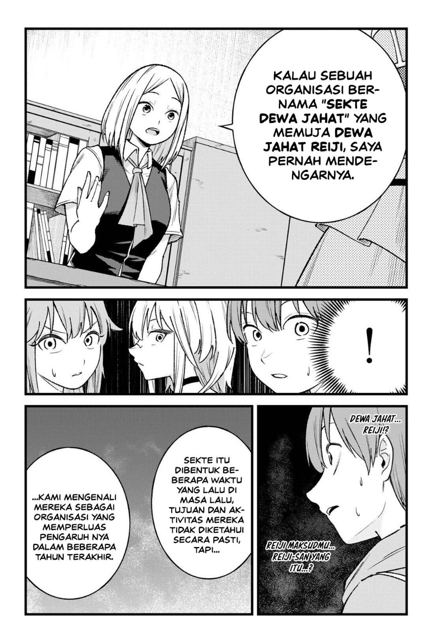 Ichiokunen Shugyou no Mujikaku Kensei Chapter 12 - Page 5