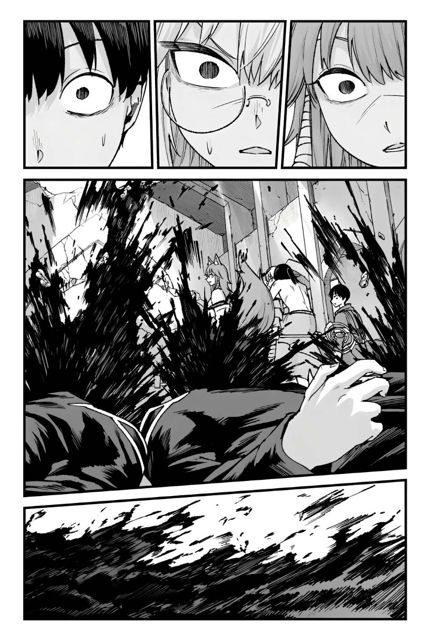 Ichiokunen Shugyou no Mujikaku Kensei Chapter 15 - Page 15