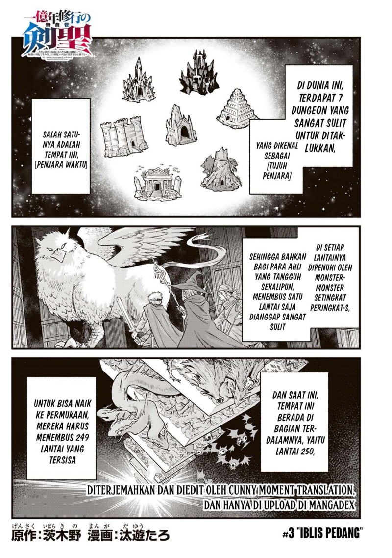 Baca Ichiokunen Shugyou no Mujikaku Kensei - Chapter 3 halaman 1