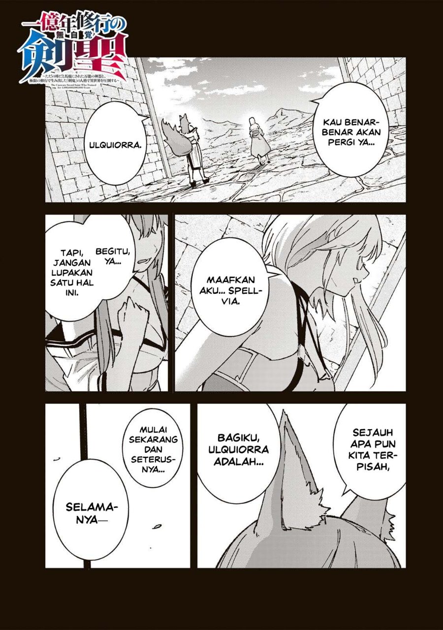 Ichiokunen Shugyou no Mujikaku Kensei Chapter 6 - Page 1