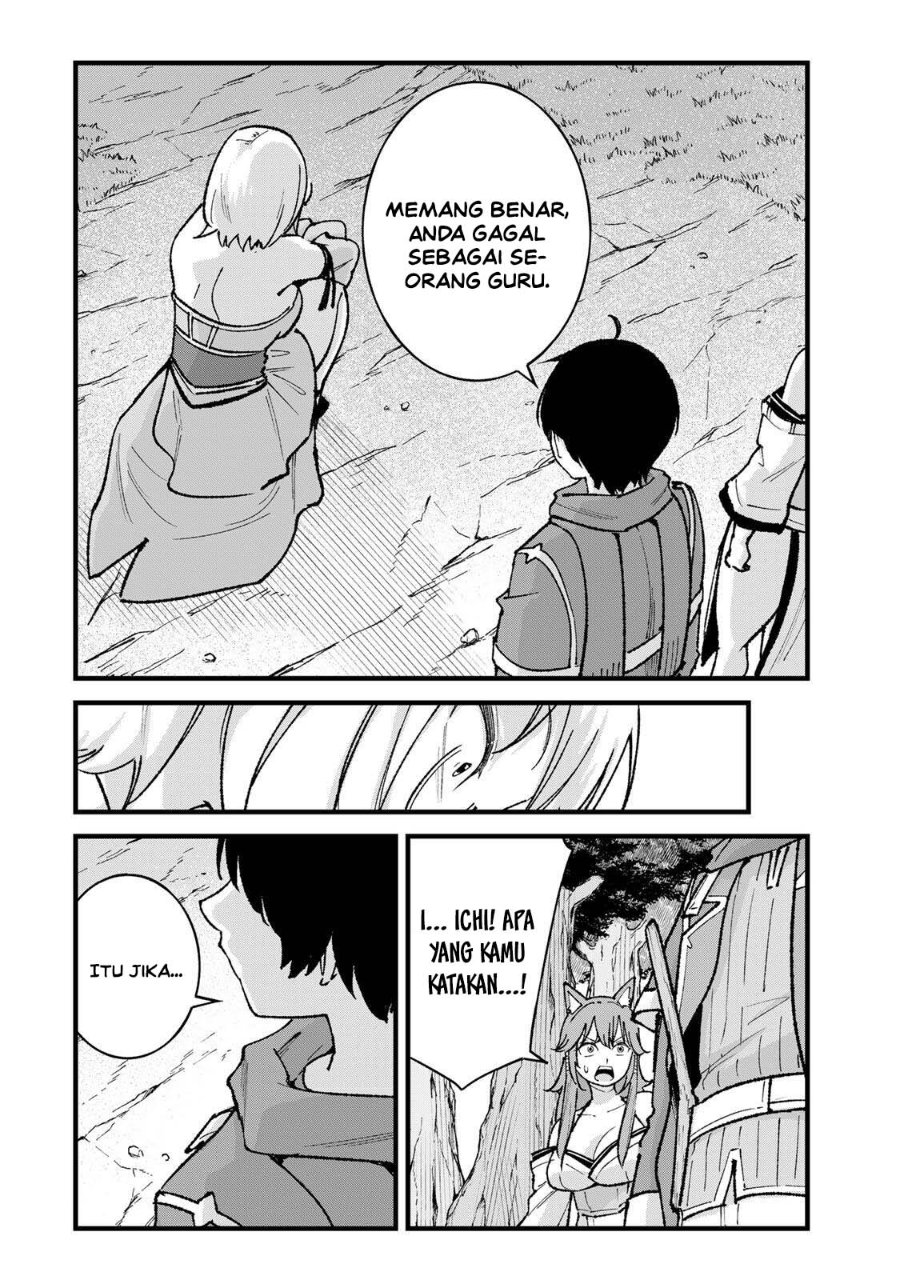 Ichiokunen Shugyou no Mujikaku Kensei Chapter 7 - Page 12