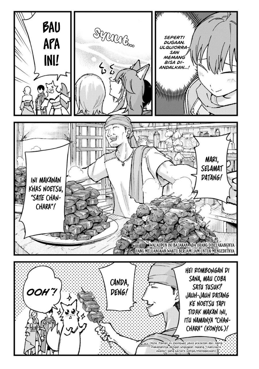 Ichiokunen Shugyou no Mujikaku Kensei Chapter 8 - Page 3