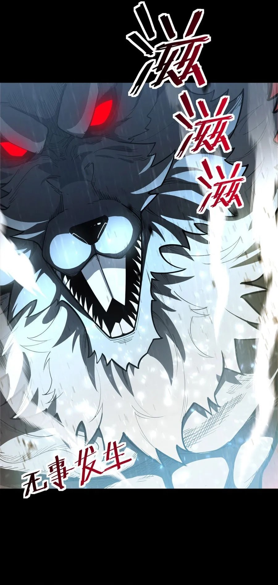 Baca I Awoke as a God After Auto Battling For a Million Years - Chapter 2 halaman 6