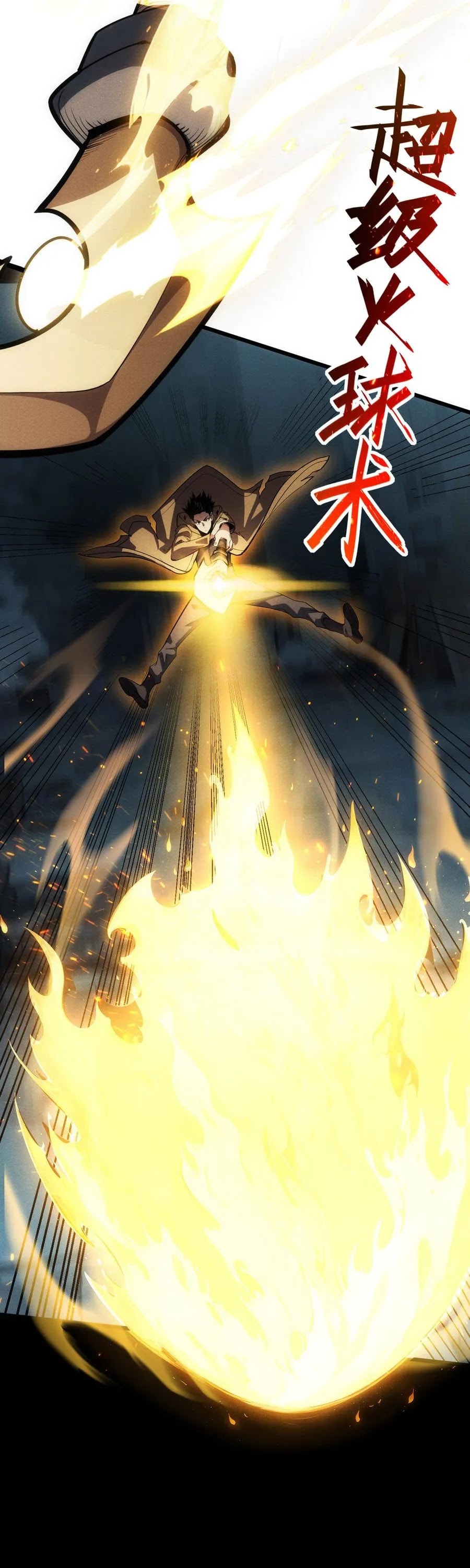 Baca I Awoke as a God After Auto Battling For a Million Years - Chapter 3 halaman 13