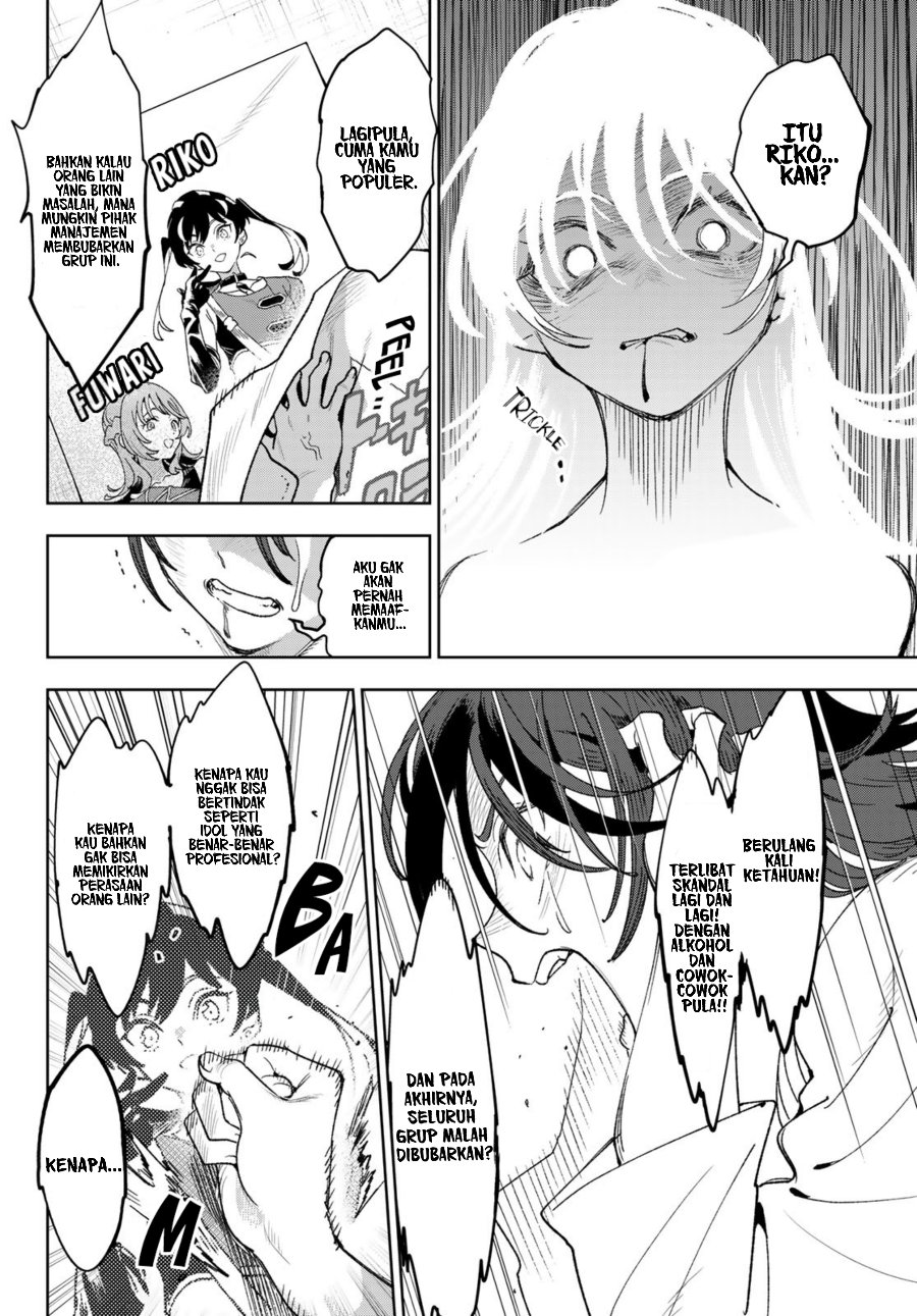 Idolatry Chapter 1 - Page 16