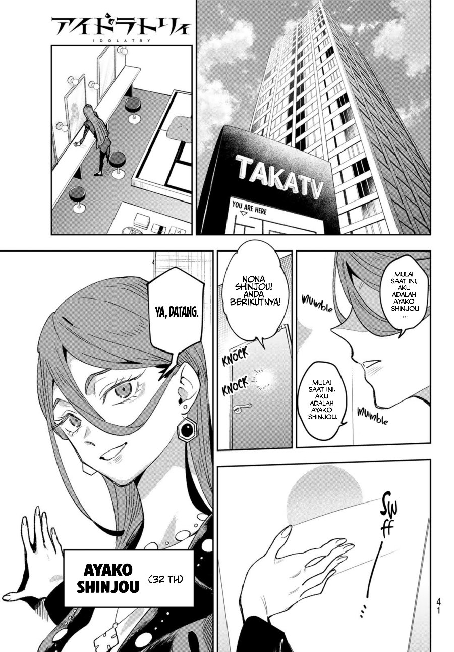 Idolatry Chapter 1 - Page 29