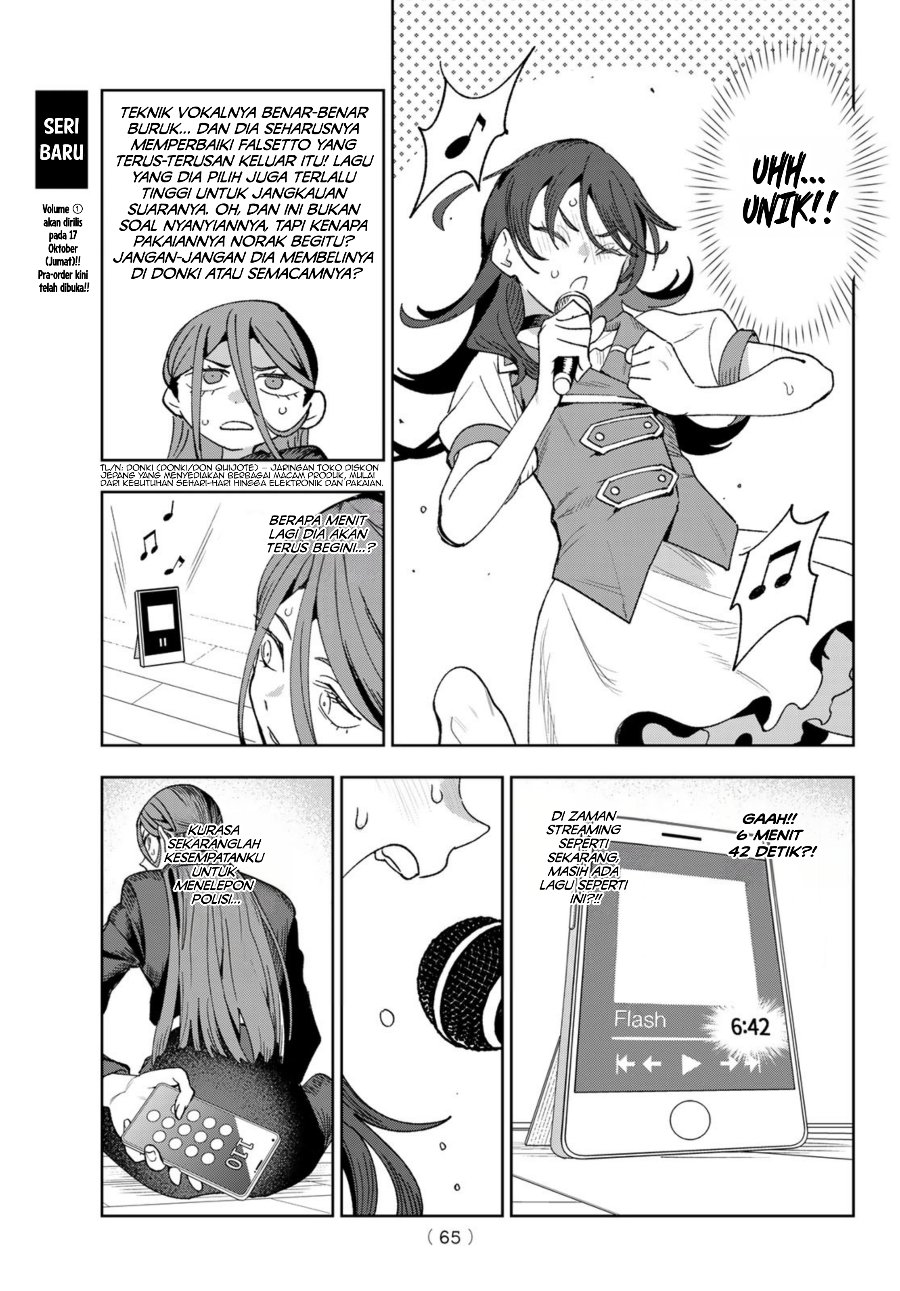 Idolatry Chapter 1 - Page 51