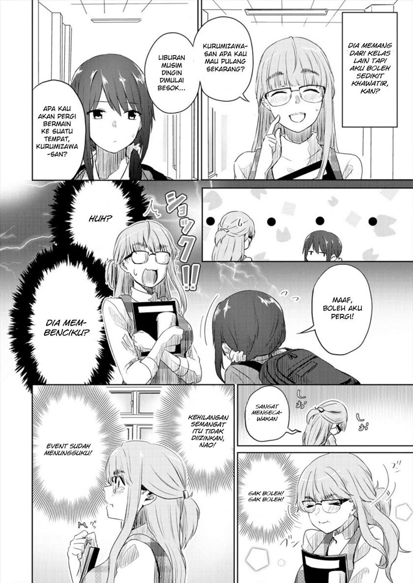 Baca Ienai Himitsu No Aishikata - Chapter 1 halaman 11