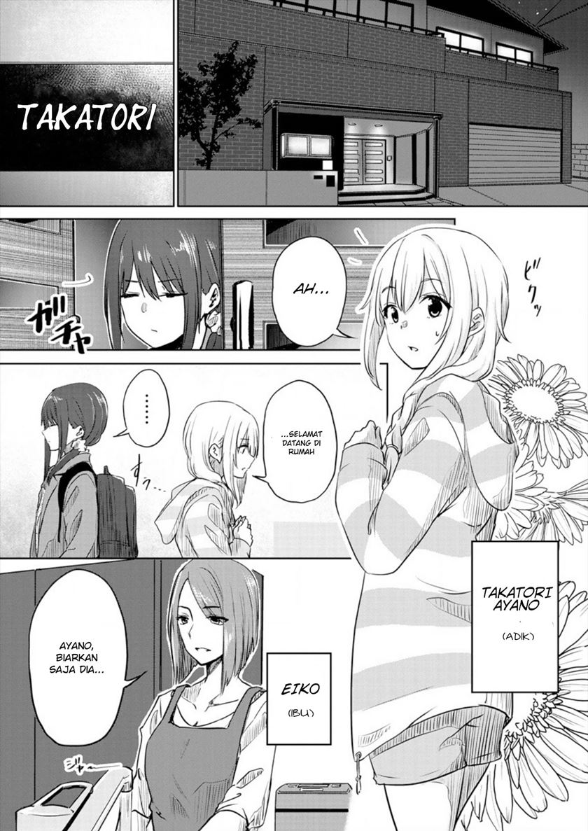 Baca Ienai Himitsu No Aishikata - Chapter 1 halaman 12