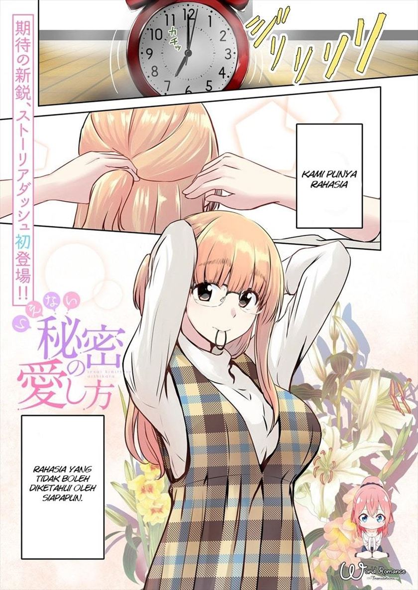 Baca Ienai Himitsu No Aishikata - Chapter 1 halaman 2