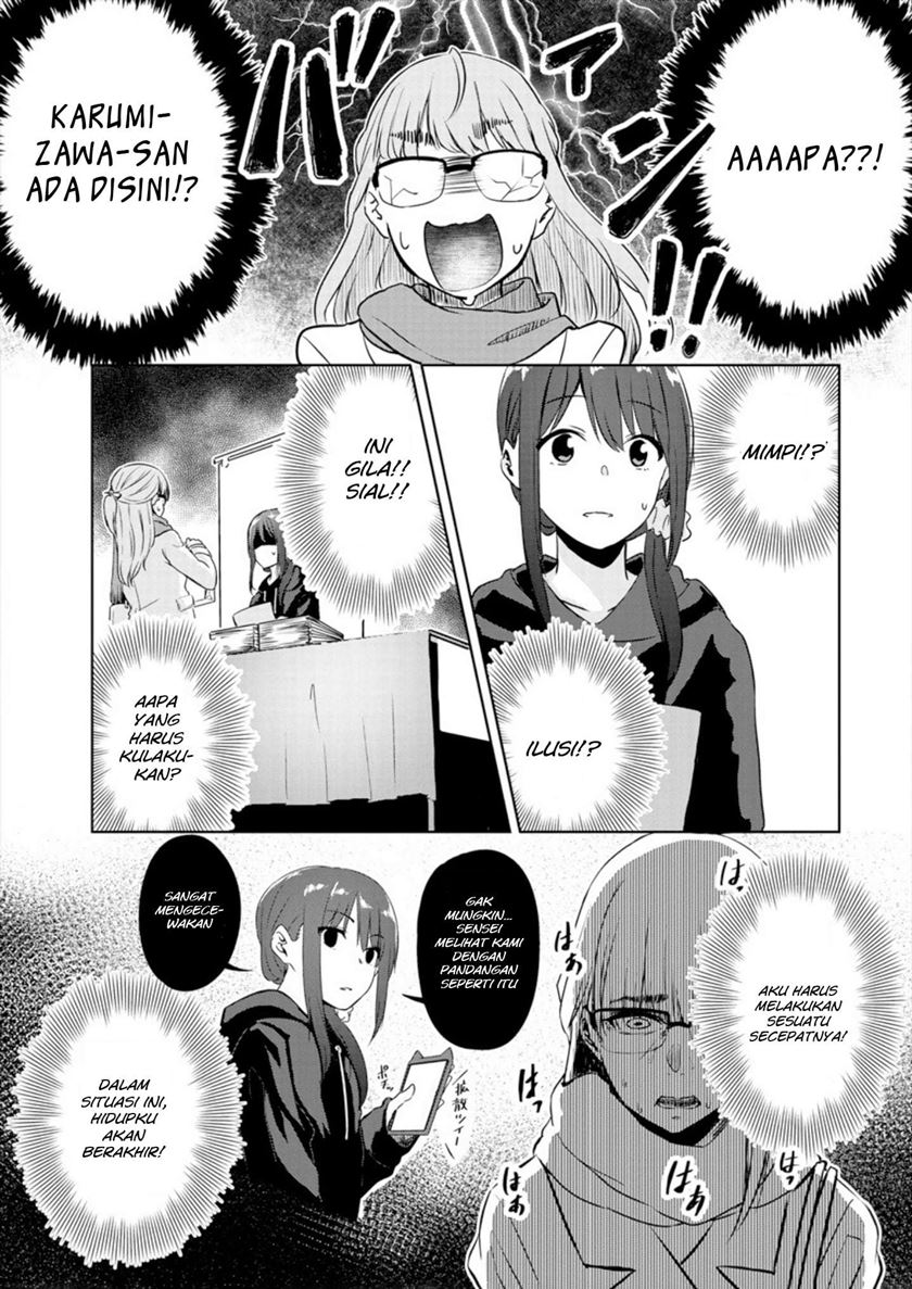 Baca Ienai Himitsu No Aishikata - Chapter 1 halaman 22